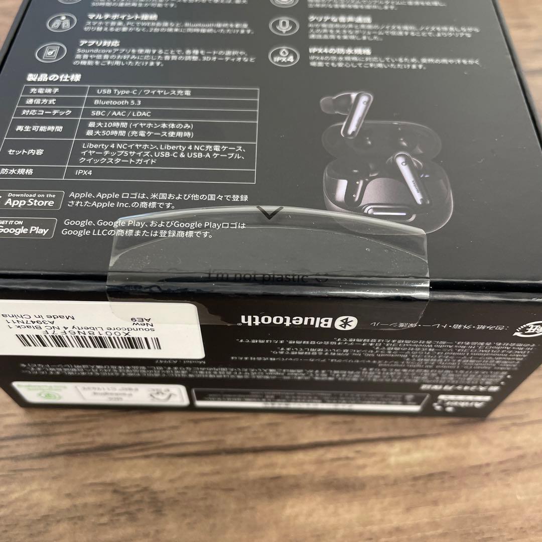 12307 Anker SoundCore Liberty 4 NC ブラック