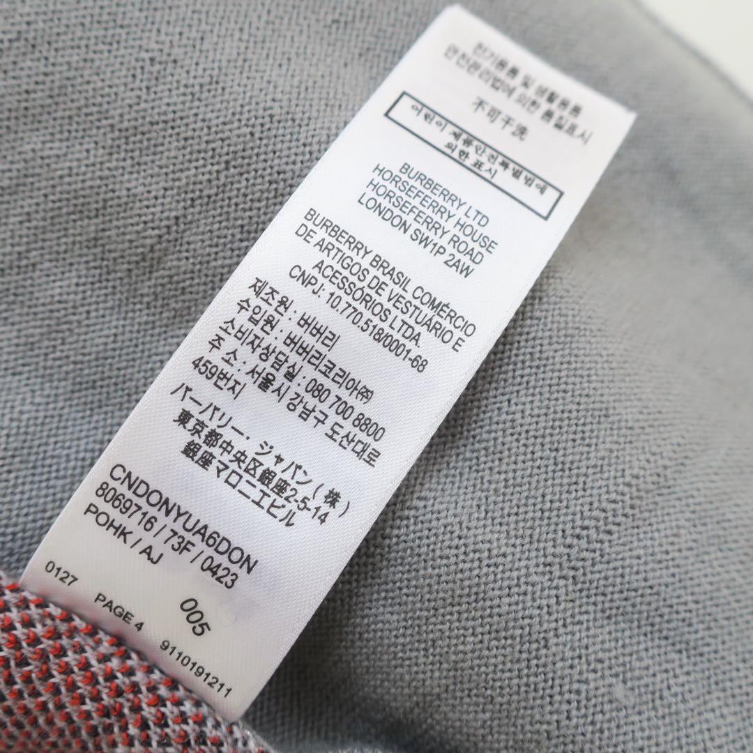 BURBERRY ニットパンツ 140