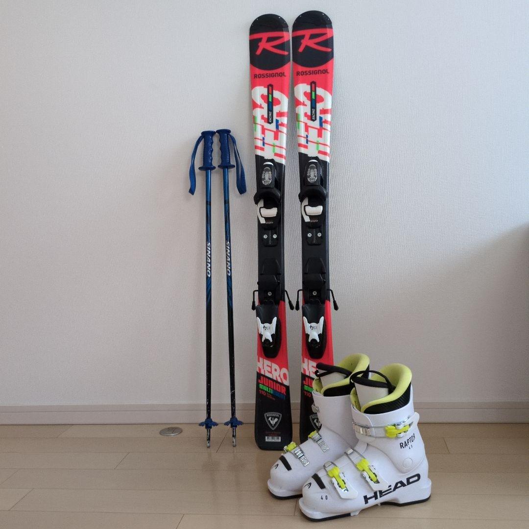 Rossignol Hero　子供用　スキーセット