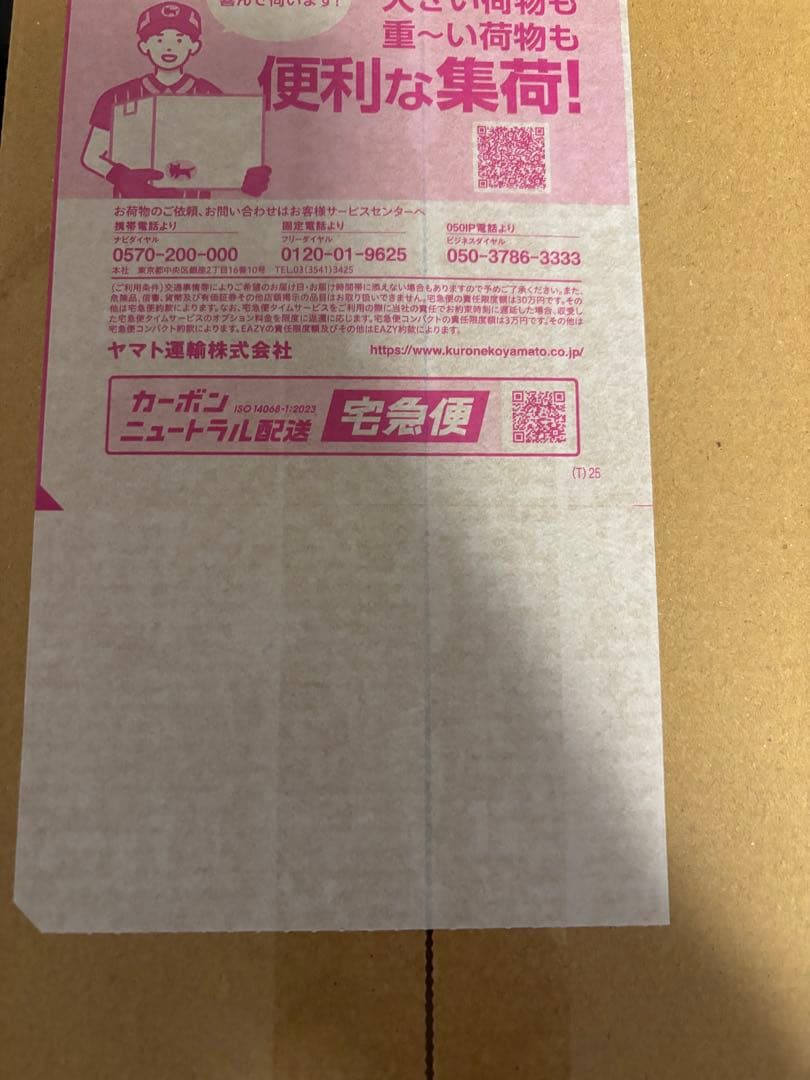 メガドリームシュリンク付き　ポケセン産