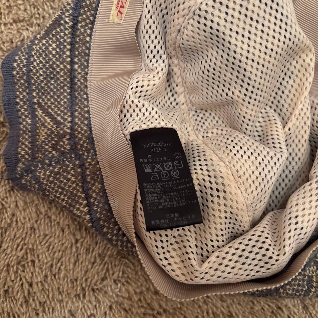 h*a様 KAPITAL キャピタル GAUDY 7G ニット バケット ハット