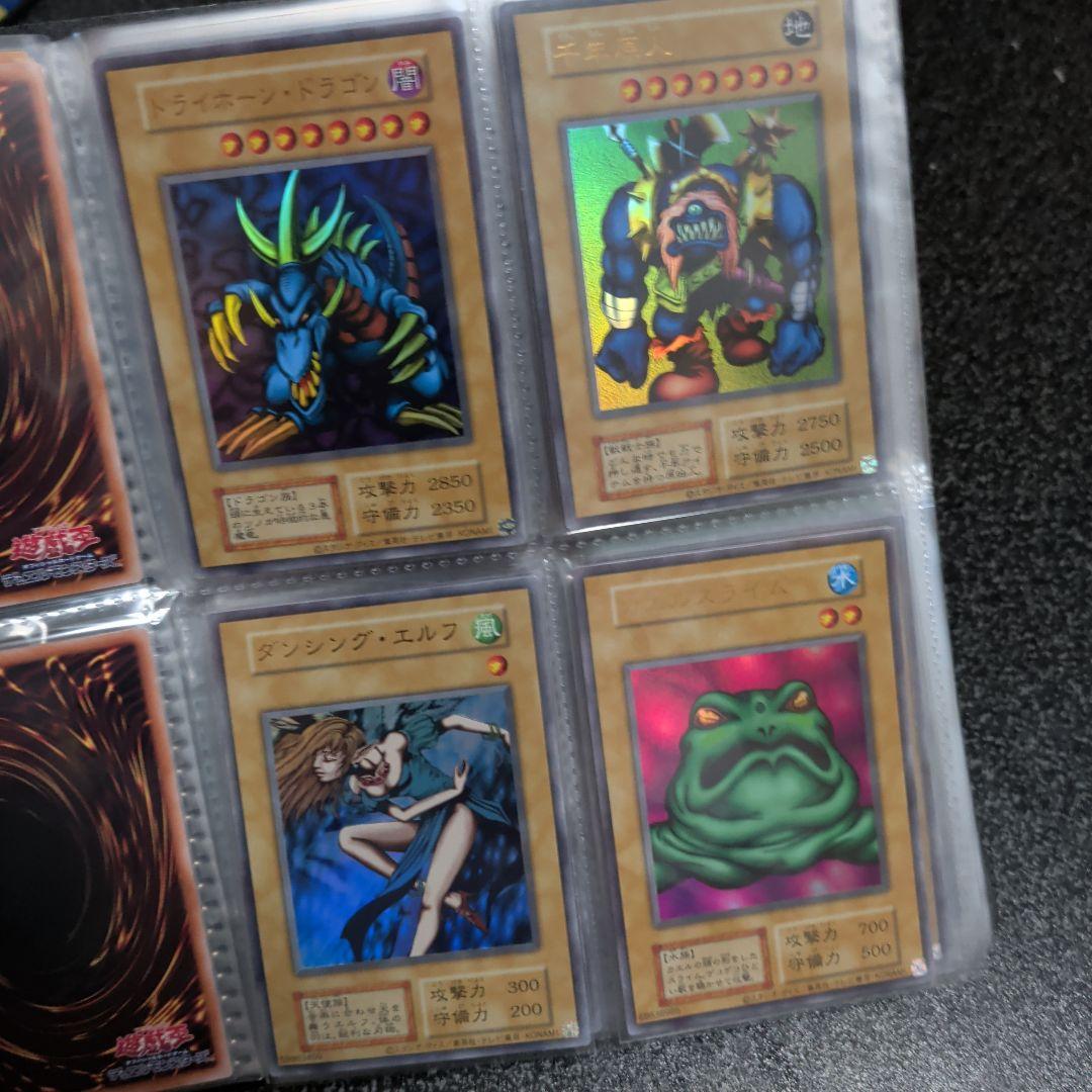 z*0様 【遊戯王☆２期★初期☆まとめ】