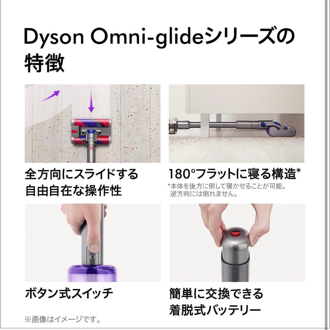 Dyson Omni-glide Complete SV19 コードレス掃除機