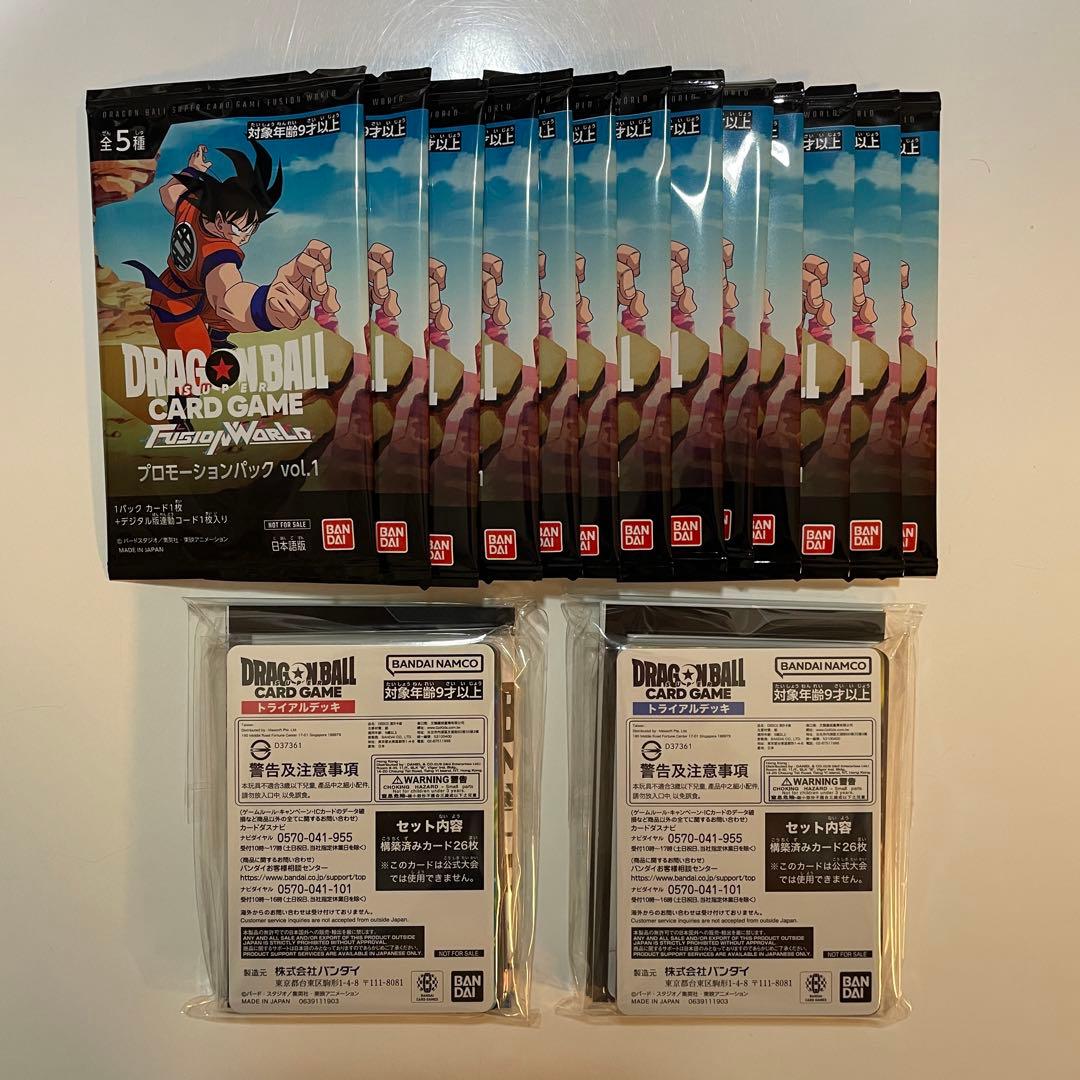 ドラゴンボール フュージョンワールド プロモパック トライアルデッキ まとめ売り