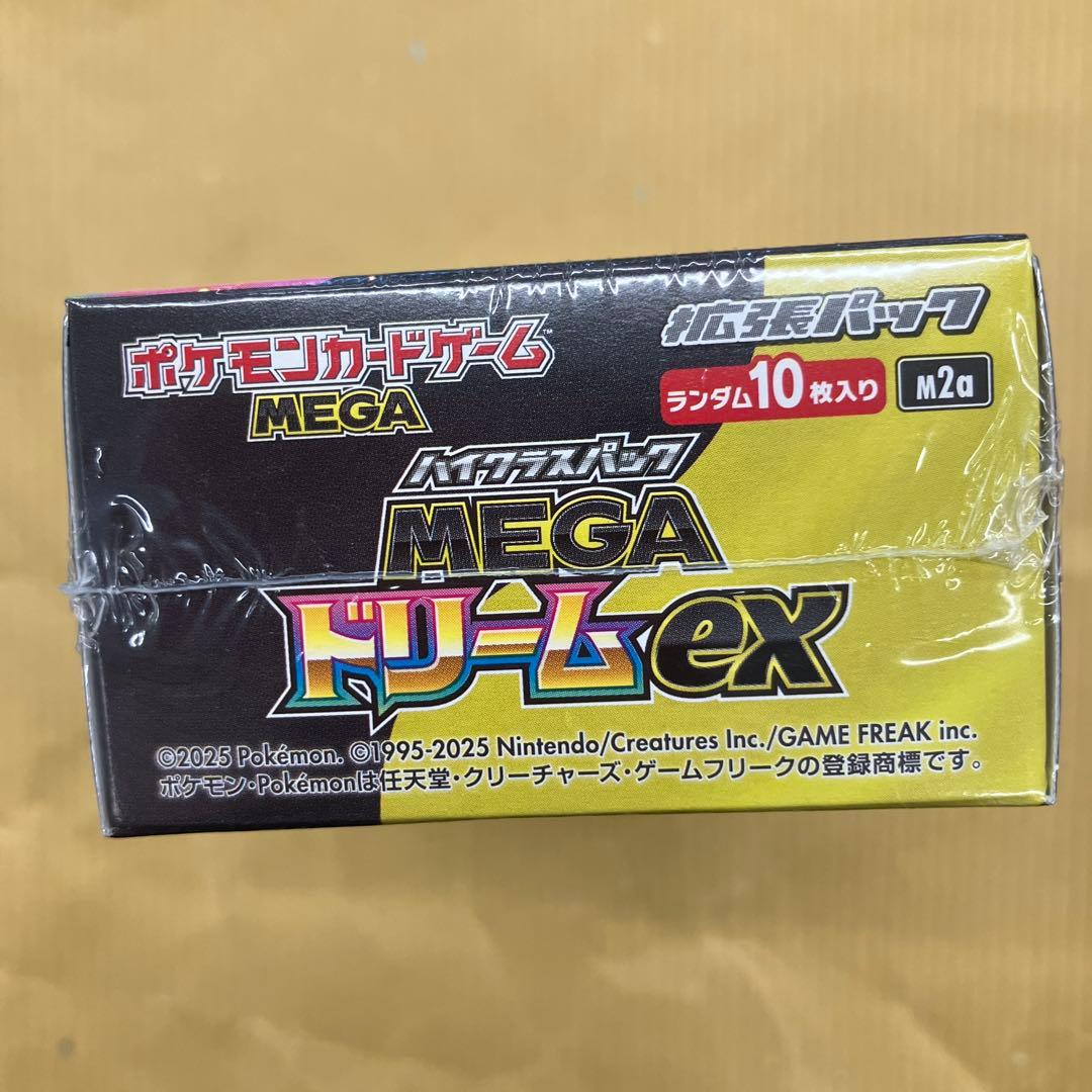 ポケカ　ハイクラスパック　MEGAドリームex 1box シュリンク未開封品