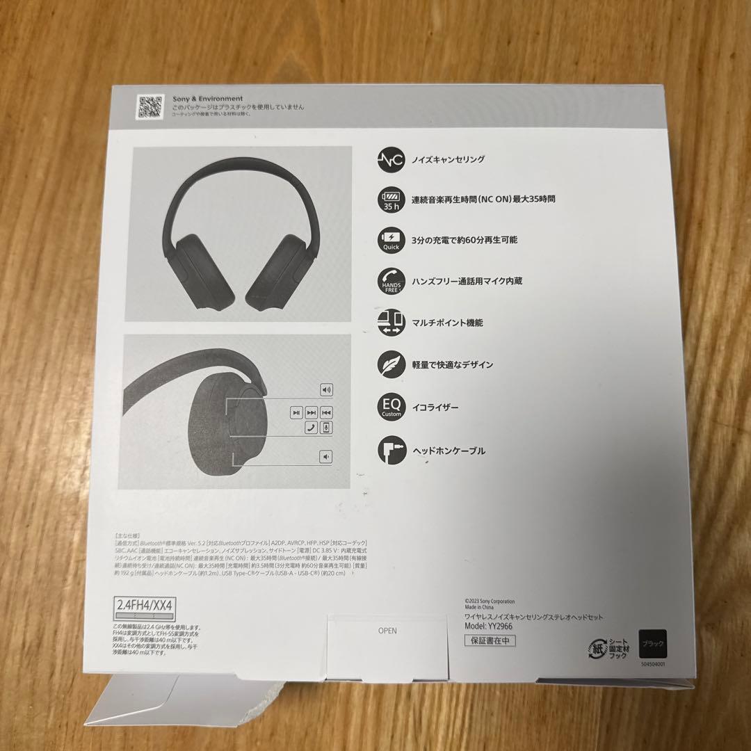 SONY WH CH720Nワイヤレスヘッドホン