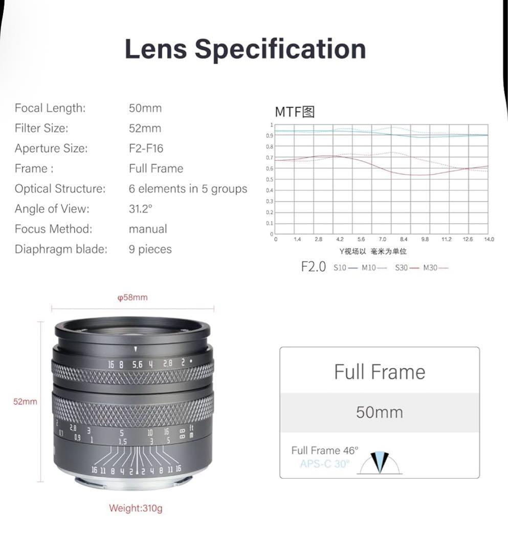 510667 AstrHori 50mm F2.0 Xマウント 標準レンズ