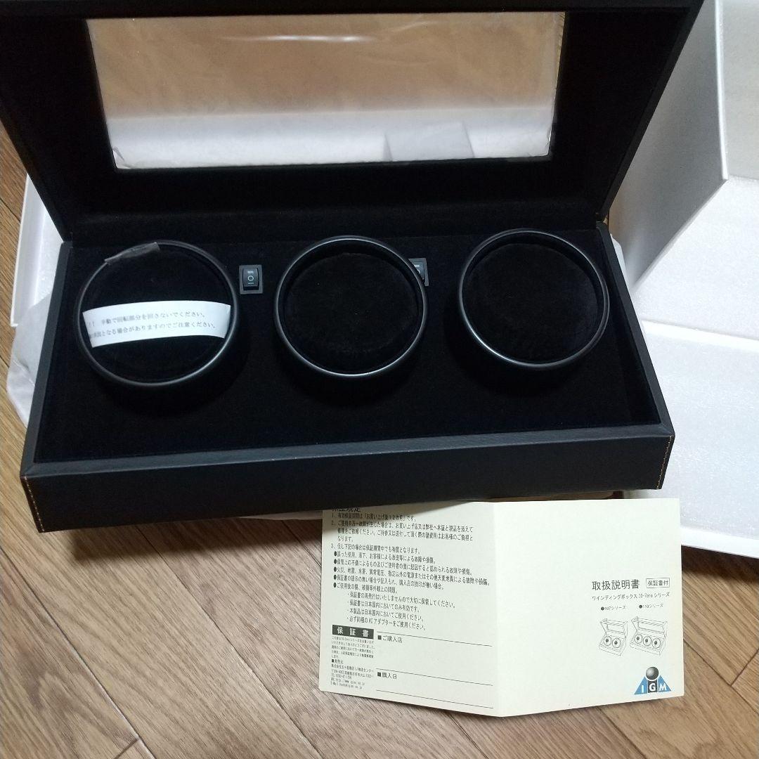 時計のワインディングボックス３本巻き