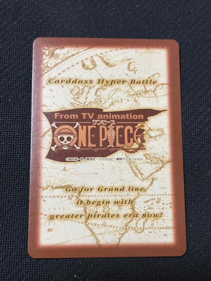 ワンピースカード　ハイパーバトル　プロモ　旅支度　エンディングテーマ　CD