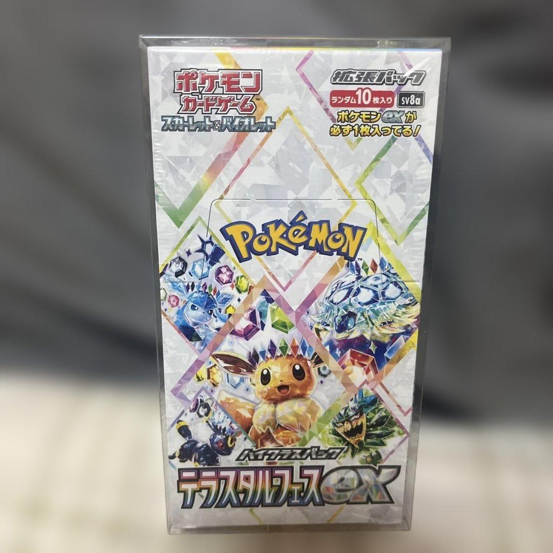 ポケモンカード テラスタルフェスex 未開封 BOX シュリンク付き