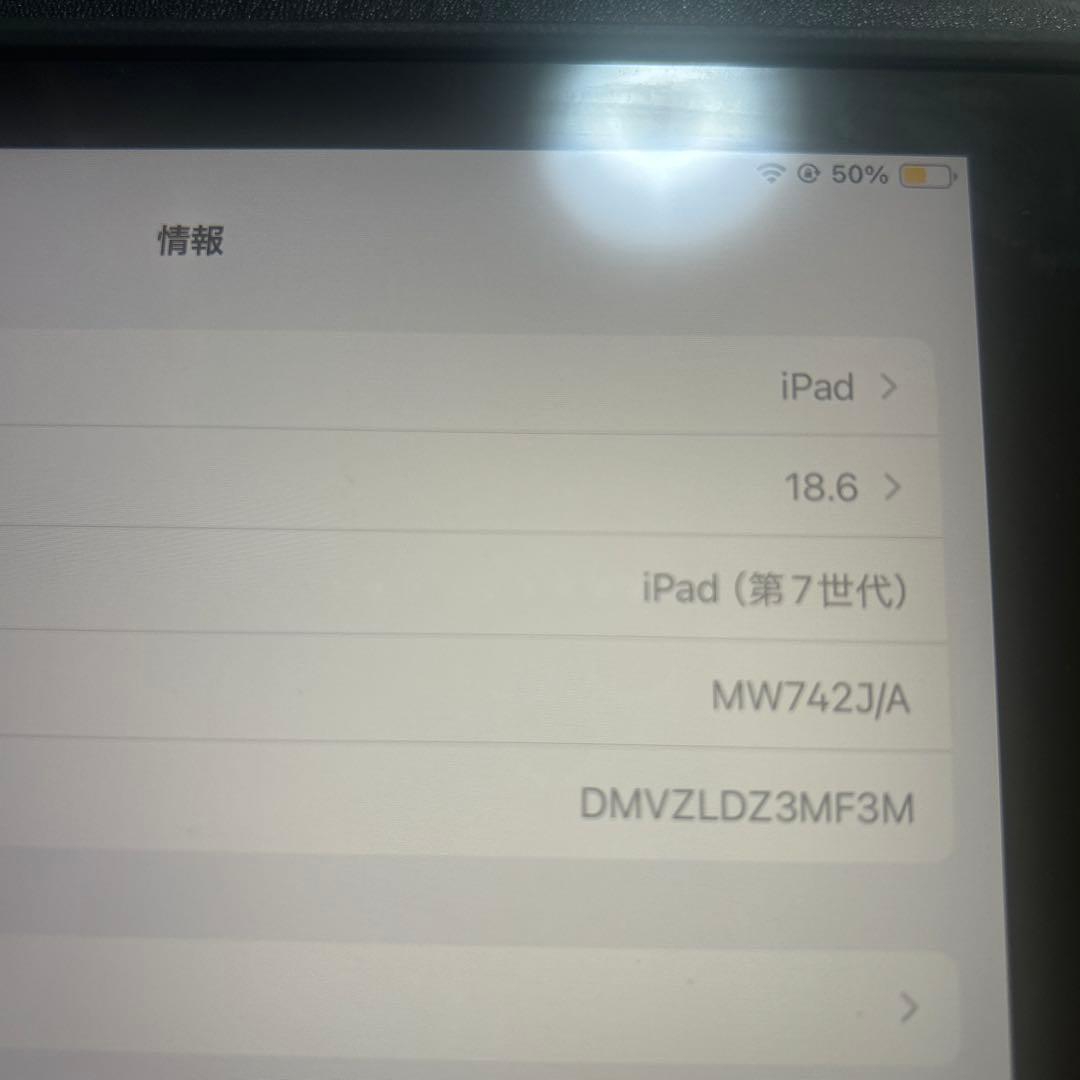 Apple iPad (第7世代) スペースグレー