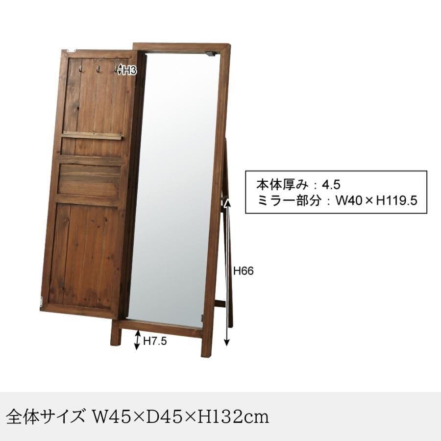 R♪ 東谷 ソーレ ドアミラー 姿見 アンティーク 木製 全身鏡 アズマヤ
