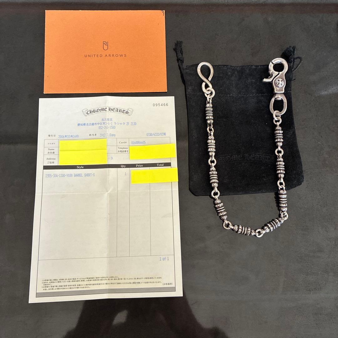 小物 YUJI CHROME HEARTS BARREL SHORT-S