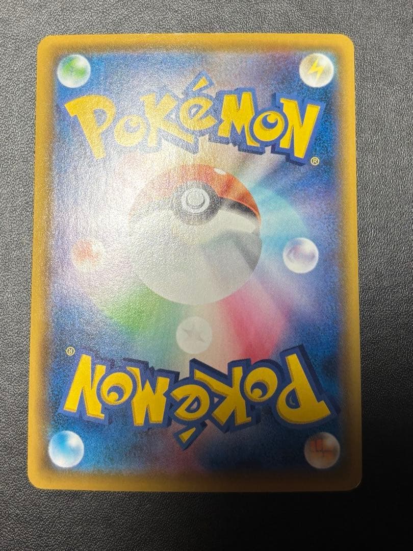 ビクティニ SR 1ed しょうりのほし