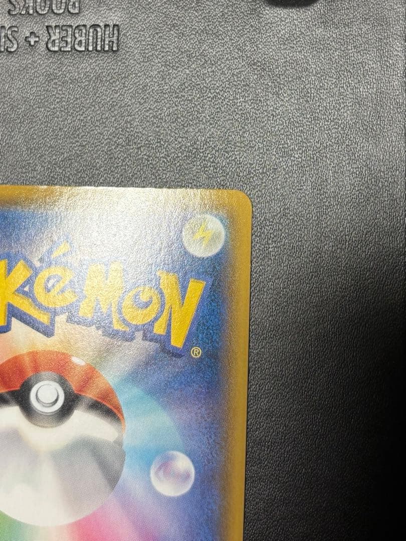 ビクティニ SR 1ed しょうりのほし