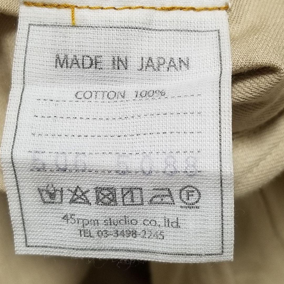 uco　45R　シャツチノドレス　ベージュ　コットン100%　日本製　人気