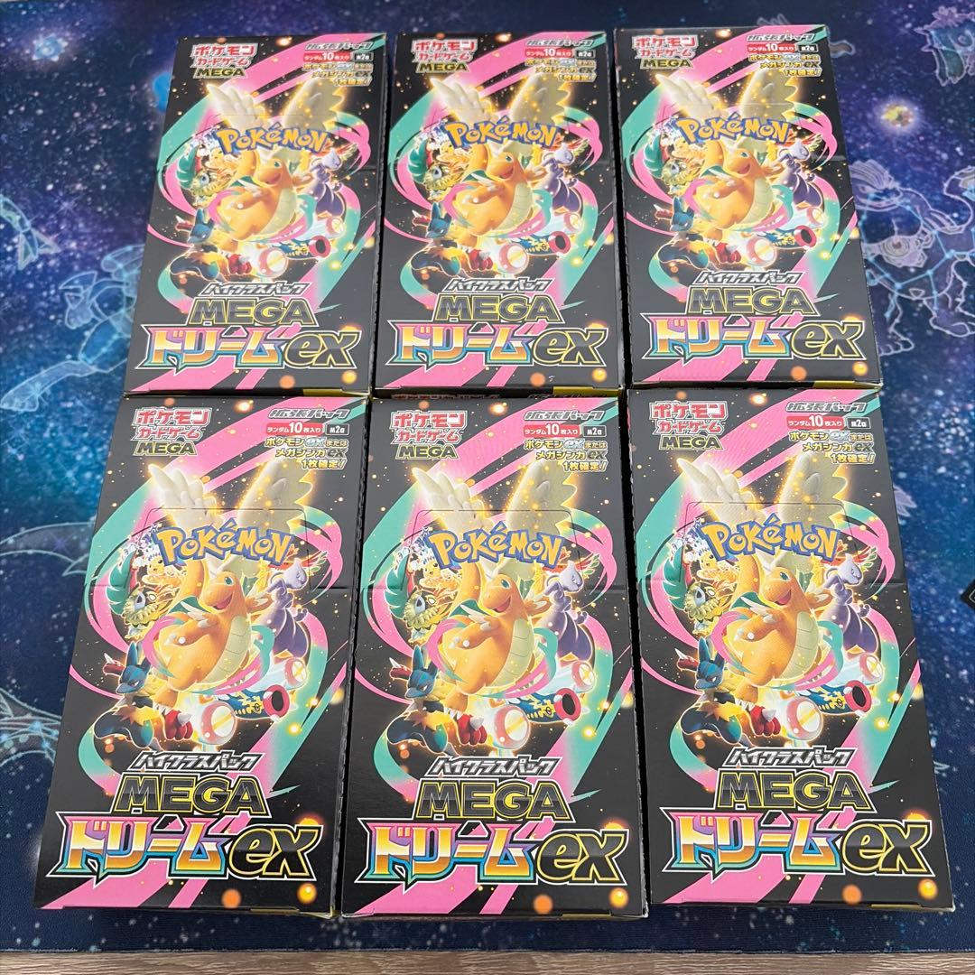 ポケモンカードゲームMEGAドリームEX メガドリーム 6BOX シュリンクなし