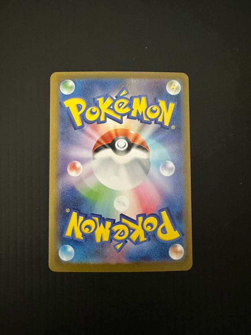 ゆ*た様 ポケモンカード　ニンフィアex（SAR）