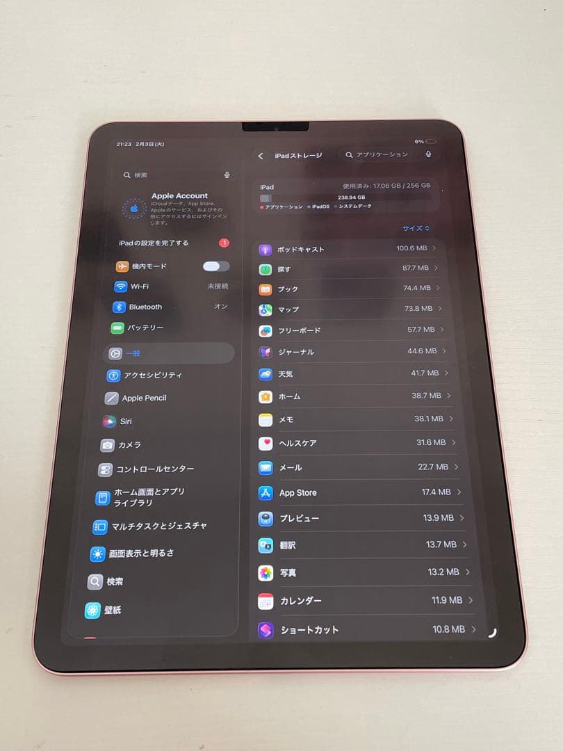 iPad Air第4世代 本体 ローズゴールド　256GB Wi-Fiモデル