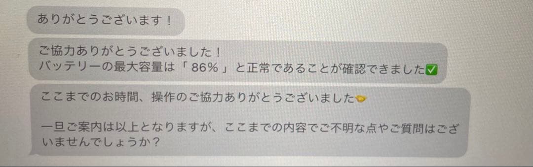 iPad Air第4世代 本体 ローズゴールド　256GB Wi-Fiモデル