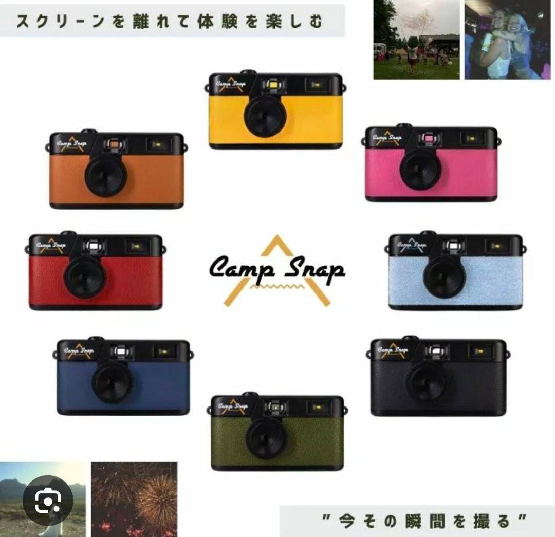 Camp Snap CS-V105 レッド デジタルカメラ