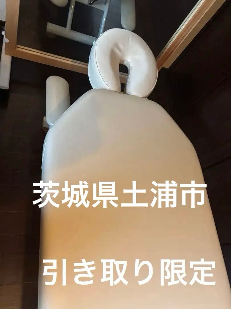 高田マッサージベット ヘッドは高さ調節可能 ※引き取り可能な方