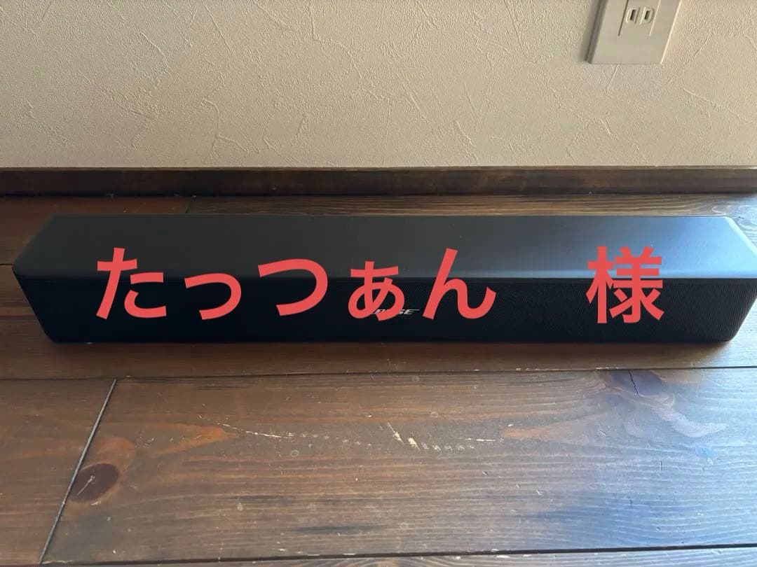 Bose Solo5 TV sound system サウンドバー リモコン付き