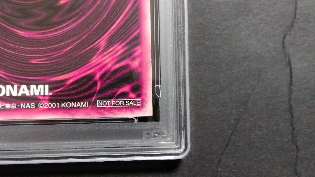 お*じ様 PSA6「DDM ブラックマジシャンガール」赤 シークレット ダンジョ