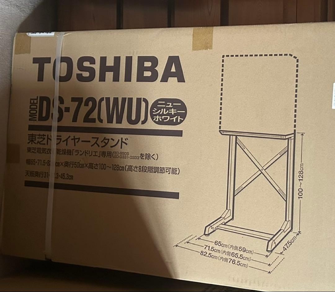 happyturn1102　東芝　電気衣類乾燥機　ED-60A4-W