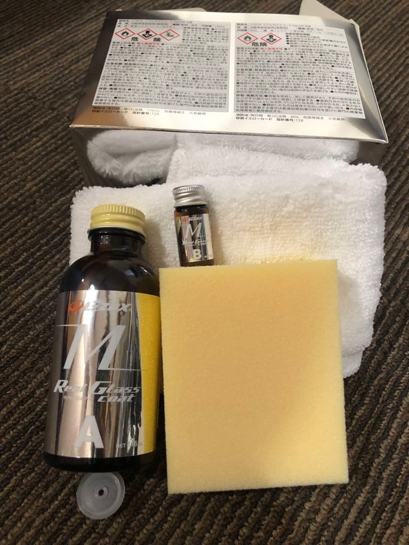 G'zox リアルガラスコート M コーティング剤 新品未使用品　5個セット品