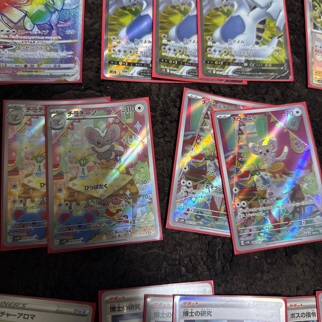 ルギアVstar ポケモン　ポケモンカード　ポケモンカードゲーム　殿堂レギュ