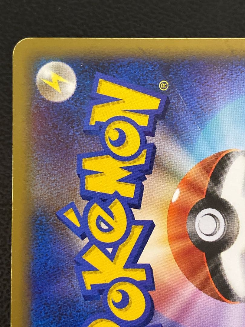 レックウザ&デオキシス LEGEND