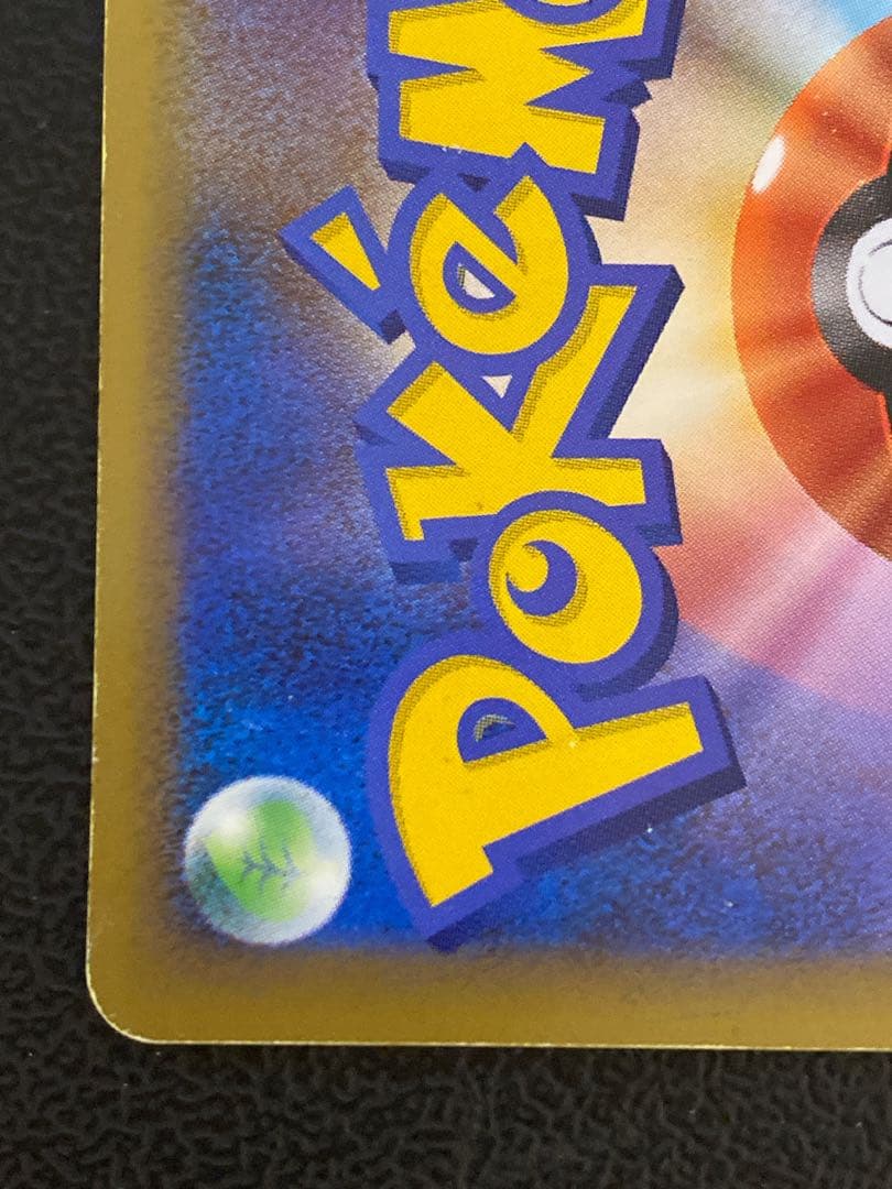 レックウザ&デオキシス LEGEND