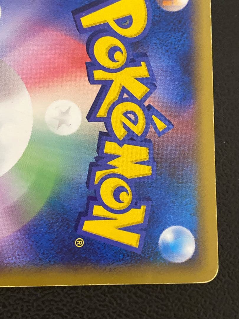 レックウザ&デオキシス LEGEND