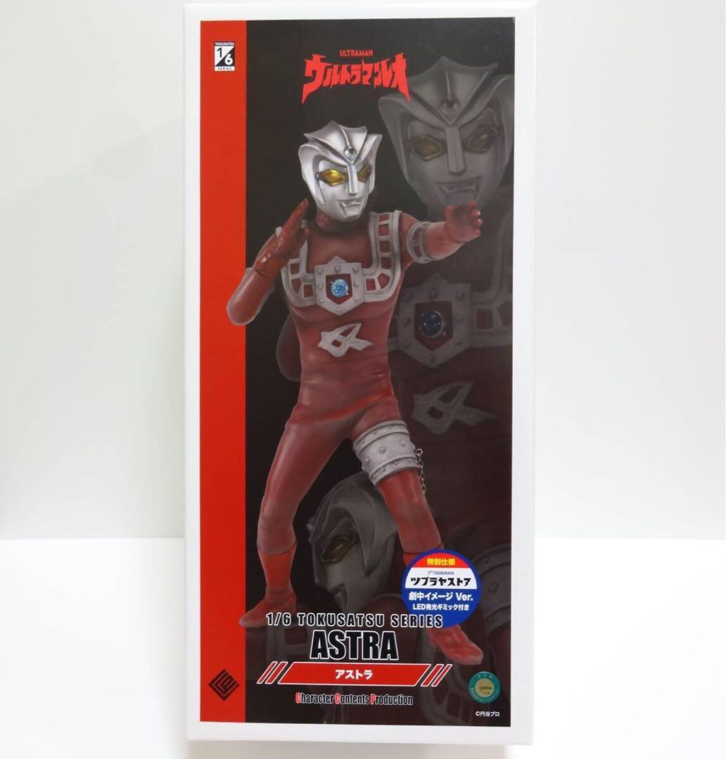 CCP アストラ 1/6 特撮シリーズ 劇中イメージ Ver.