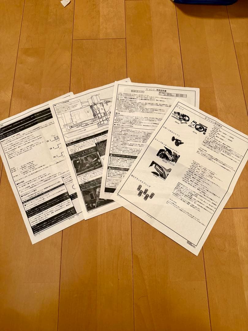 FIコン2 CRF250L用（MD44）インジェクションコントローラー