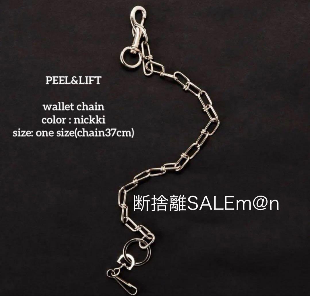 PEEL&LIFT ピールアンドリフト 藤原ヒロシ　ジョニーロトン　AFFA Ｕ