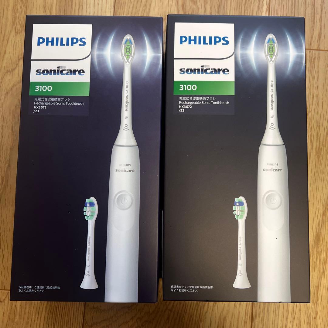 あ*き様 未開封　PHILIPS Sonicare 3100 電動歯ブラシ 2本