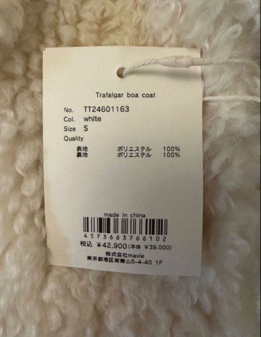 THE TOÉ Trafalgar Boa Coat White S
