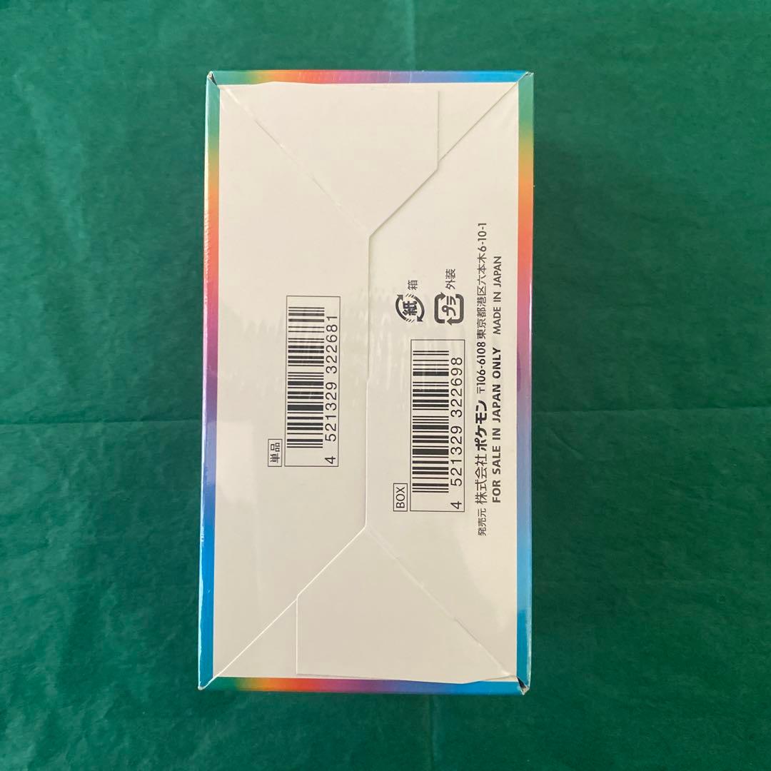 ポケモンカード　VMAXクライマックス　シュリンク付き　GMP