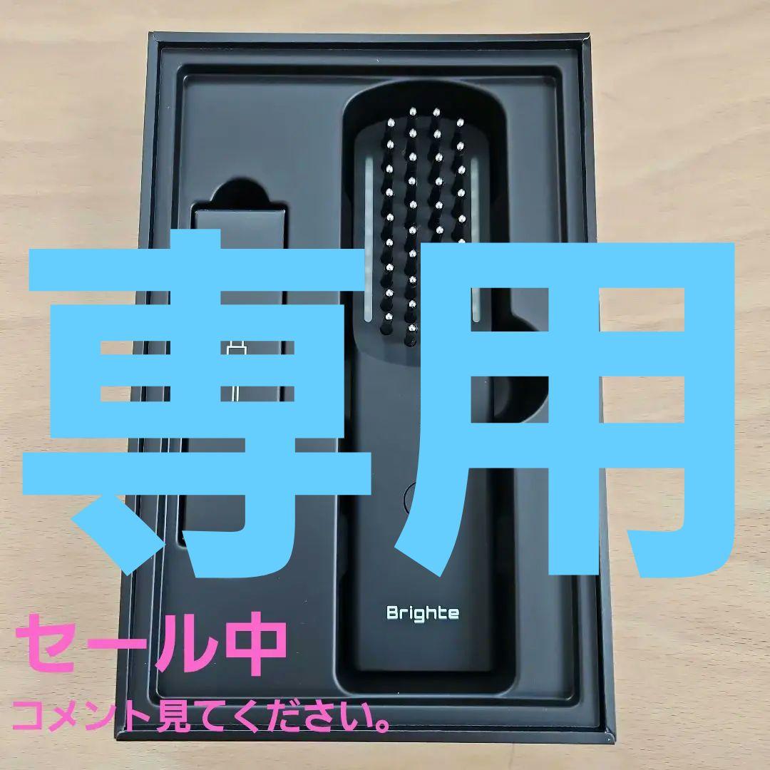 Brighte ブライト エレキブラシ ELEKIBRUSH ブラシ型美顔器