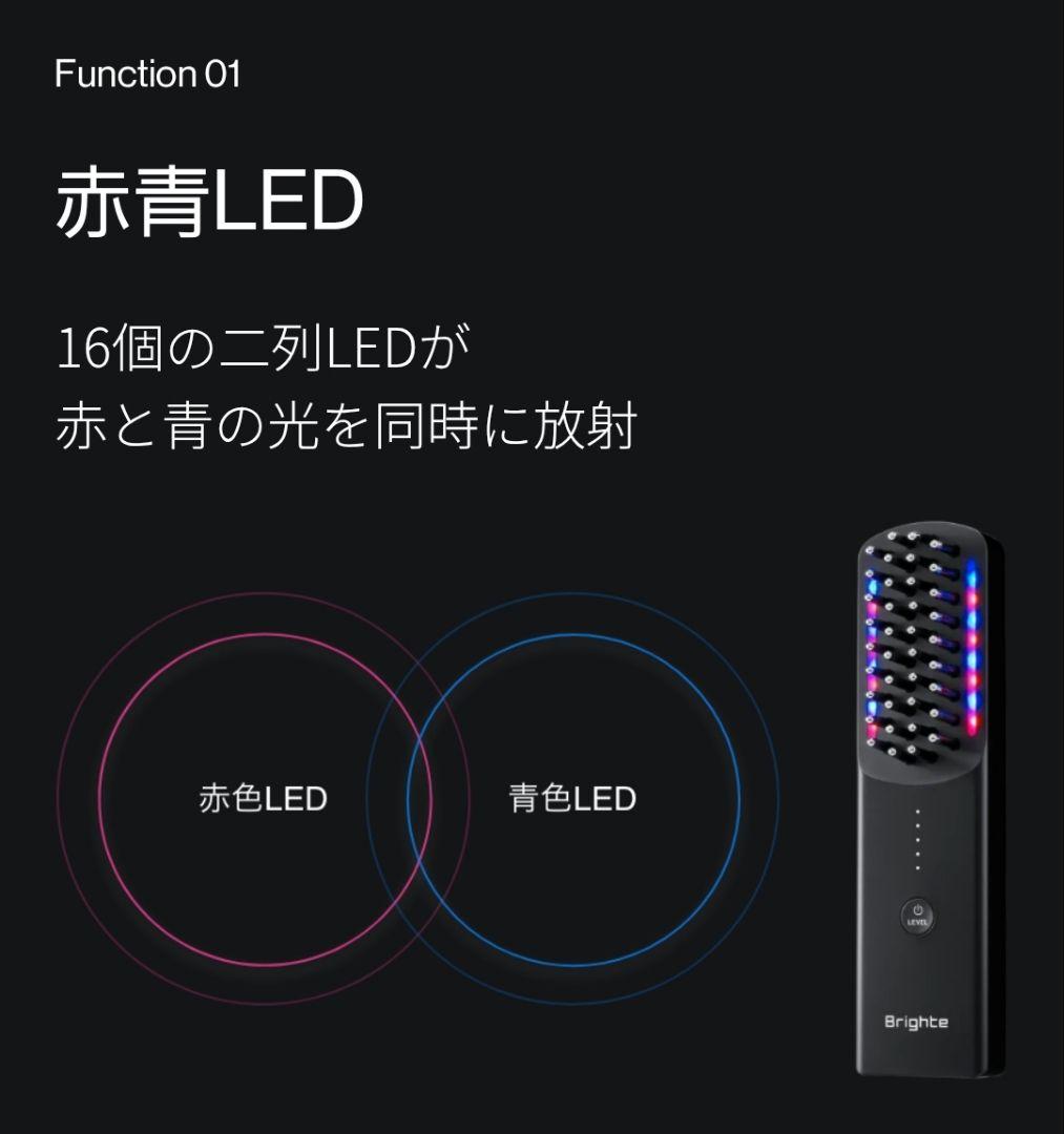 Brighte ブライト エレキブラシ ELEKIBRUSH ブラシ型美顔器