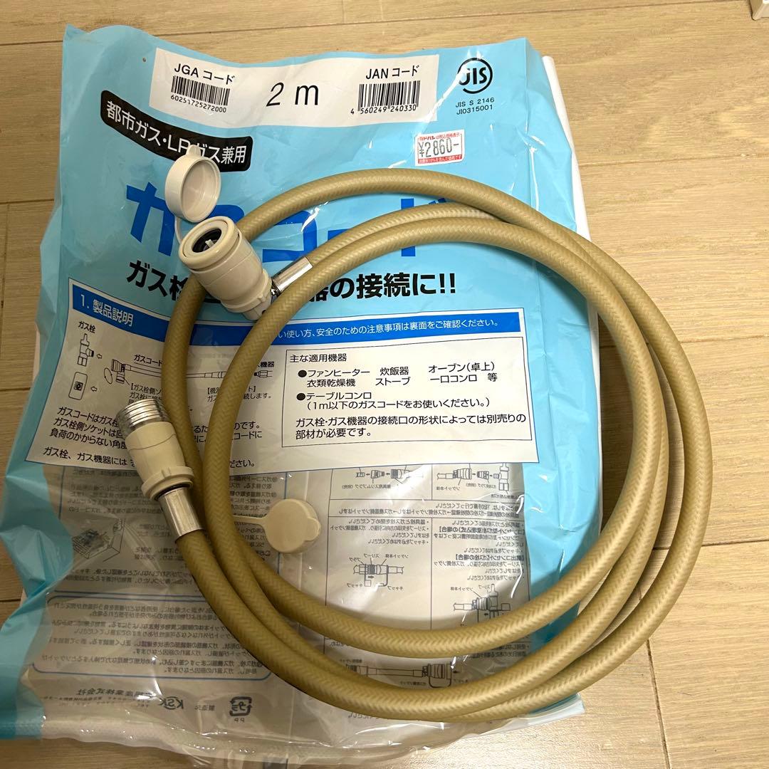 an様 リンナイ RC-N4001NP 都市ガス ファンヒーター