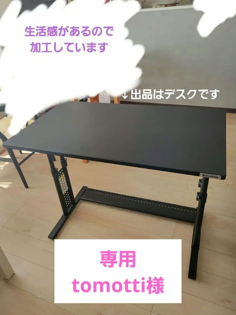 バウヒュッテ BHD-1000M 昇降式 ゲーミングデスク 黒