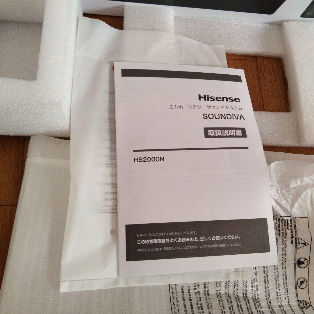 Hisense 2.1ch シアターサウンドシステム　HS2000N