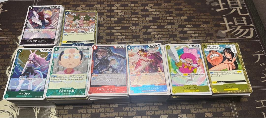 ワンピースカードゲーム　まとめ売り