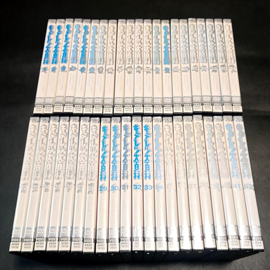 新品ケース付 キテレツ大百科 全42巻セット