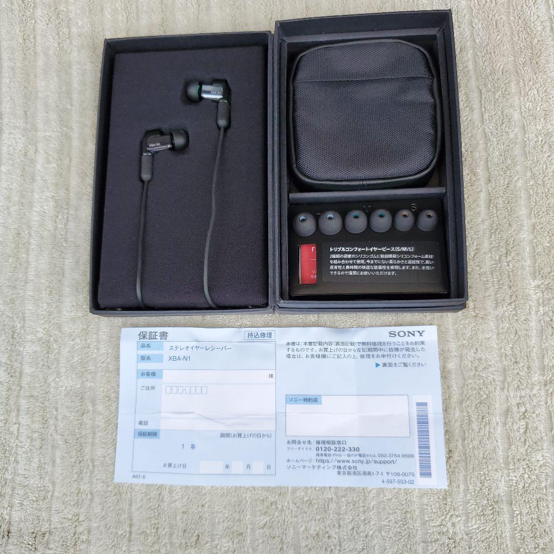 SONY インナーイヤーレシーバー XBA-N1
