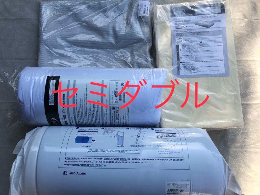 新品未使用　トゥルースリーパー エアフリー　セミダブル　厚さ50ｍｍ　4点セット