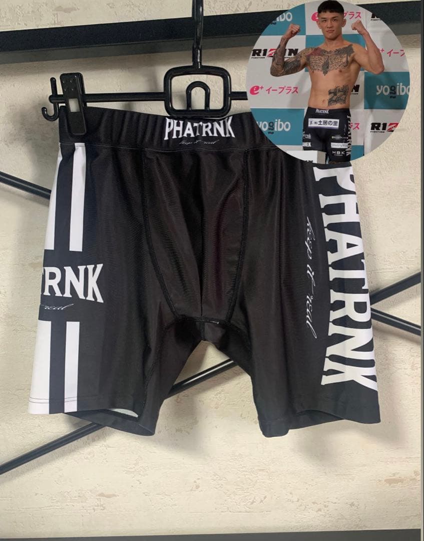 ⚠️早い者勝ち⚠️PHATRNK ファットランク ファイトパンツ 萩原京平着用